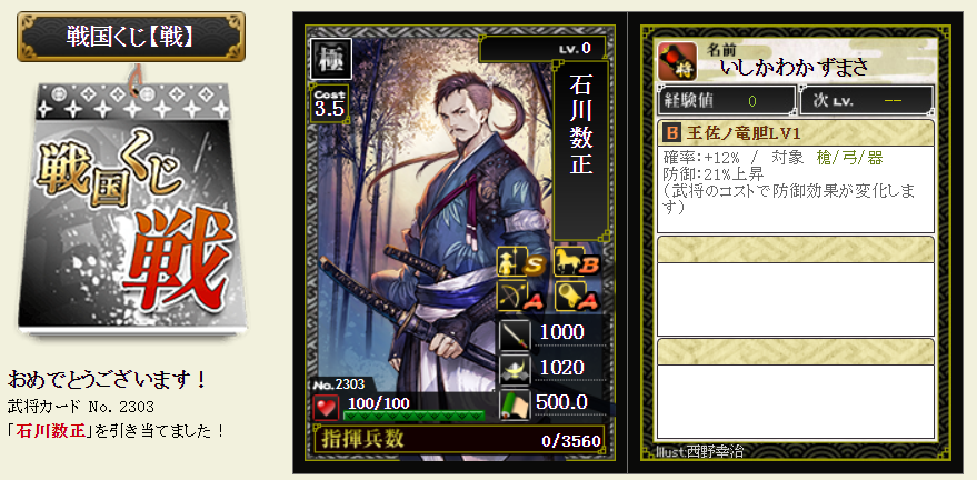 f:id:buntan193:20220214181516p:plain