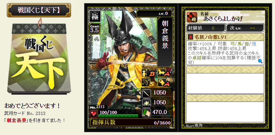f:id:buntan193:20220224203034p:plain