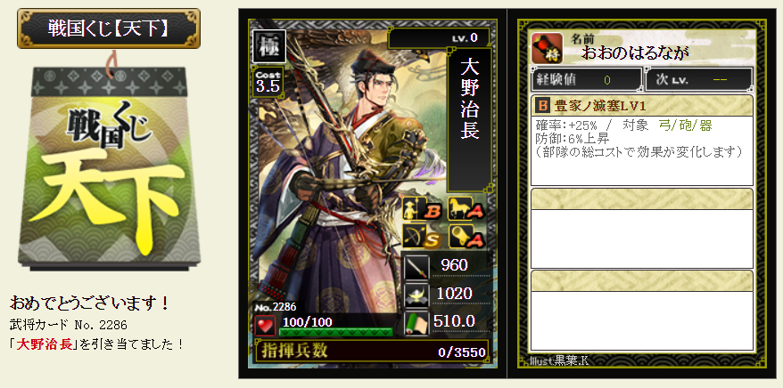 f:id:buntan193:20220224203451p:plain