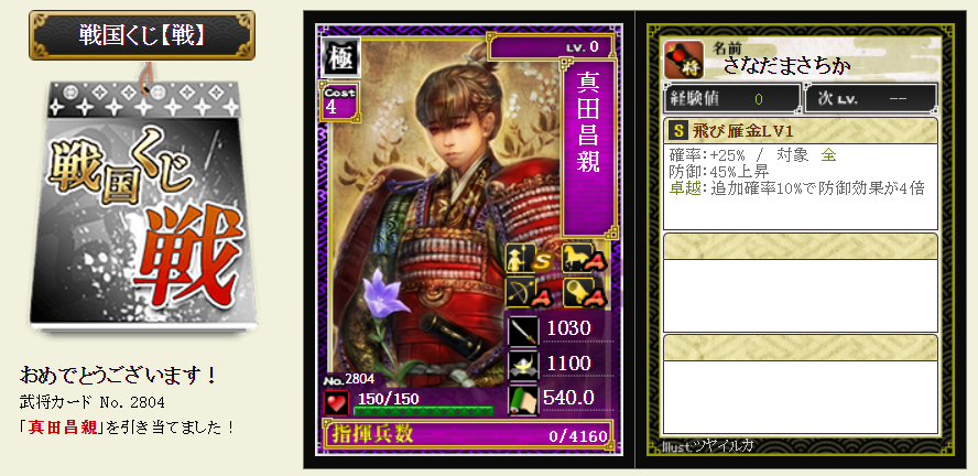 f:id:buntan193:20220310204202p:plain