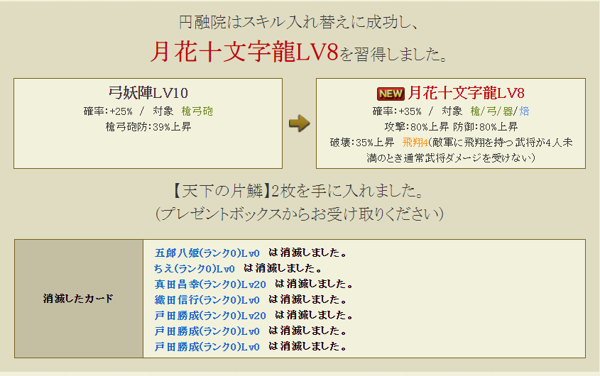 f:id:buntan193:20220318103948p:plain