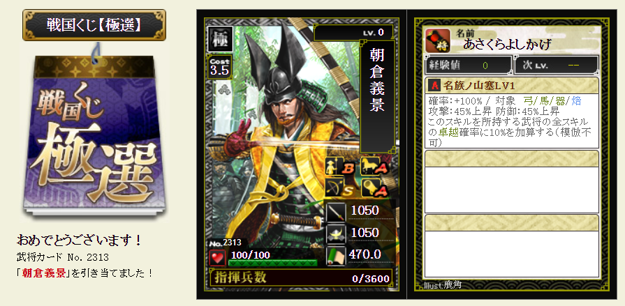 f:id:buntan193:20220324170719p:plain