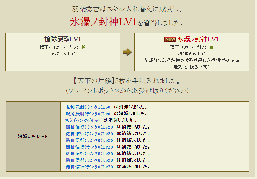 f:id:buntan193:20220324180817p:plain