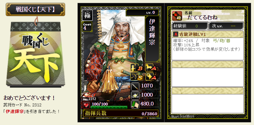 f:id:buntan193:20220325132428p:plain