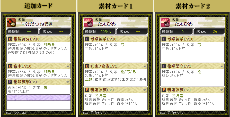 極限にマネを100 で追加する だらだらixa