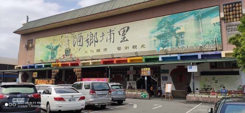 f:id:bunya-tamaki:20200319234712j:plain