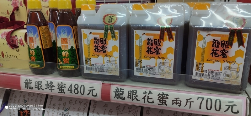 f:id:bunya-tamaki:20200319234816j:plain