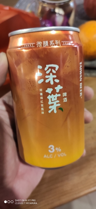 f:id:bunya-tamaki:20200319234845j:plain