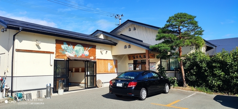 f:id:bunya-tamaki:20200920182042j:plain