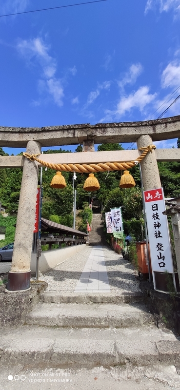 f:id:bunya-tamaki:20200920182220j:plain