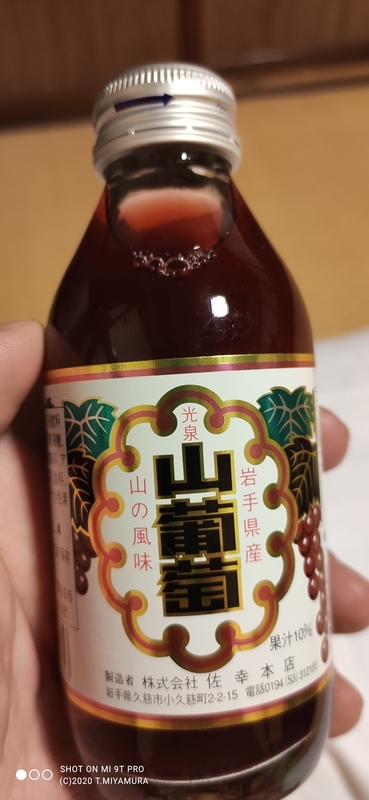 f:id:bunya-tamaki:20200920185234j:plain