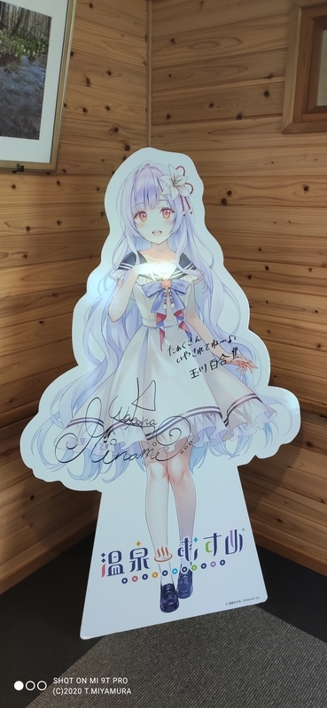 f:id:bunya-tamaki:20200920192409j:plain