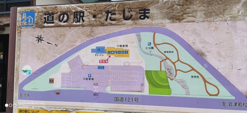f:id:bunya-tamaki:20201014190324j:plain