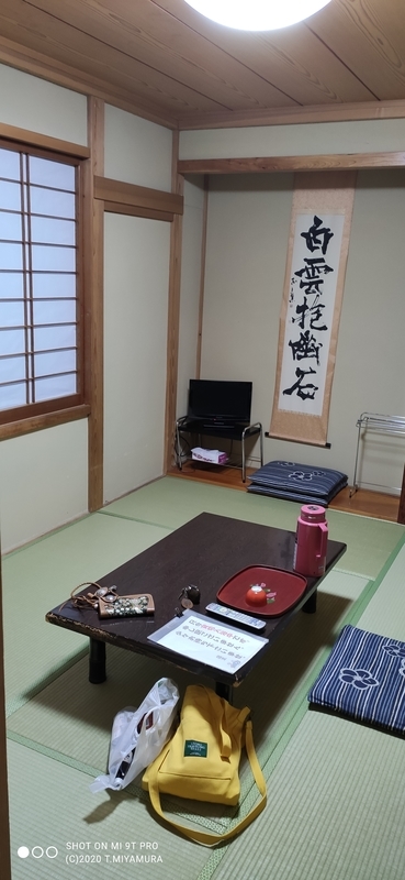 f:id:bunya-tamaki:20201014190429j:plain