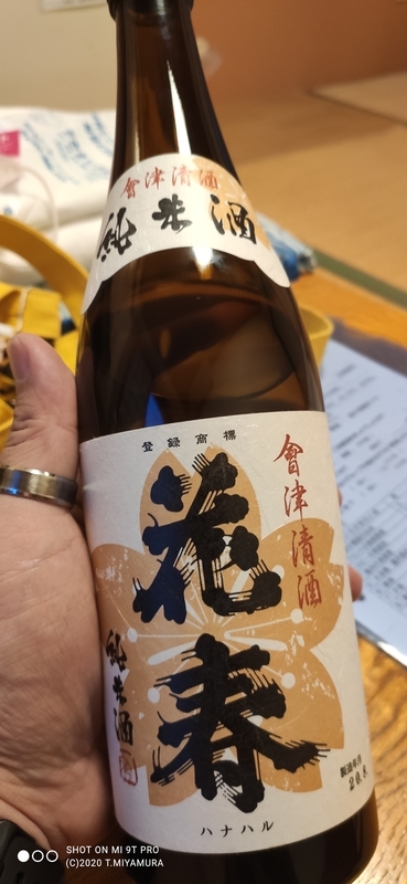 f:id:bunya-tamaki:20201014191415j:plain