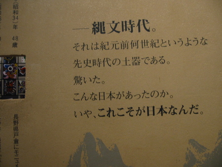 f:id:buon-noson:20070624135600j:image:left