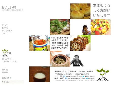 f:id:buon-noson:20120113233520j:image