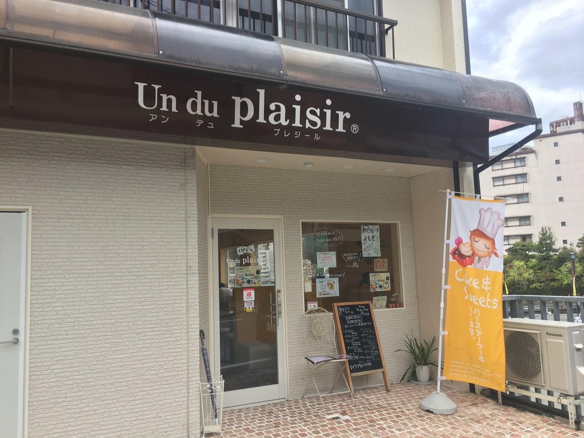 f:id:buono-buono:20190429234528j:plain f:id:buono-buono:20190429234528j:plain
