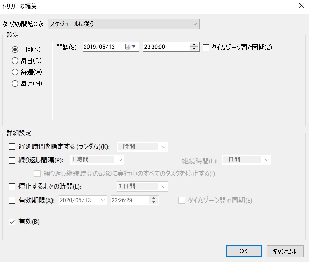 f:id:buono-buono:20190513233545j:plain f:id:buono-buono:20190513233545j:plain