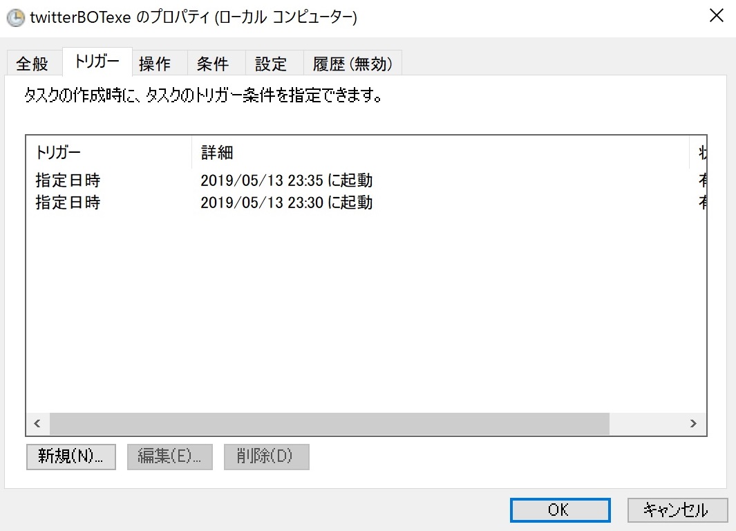 f:id:buono-buono:20190513233551j:plain f:id:buono-buono:20190513233551j:plain