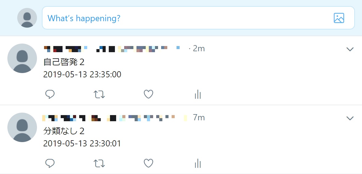 f:id:buono-buono:20190513234045j:plain f:id:buono-buono:20190513234045j:plain