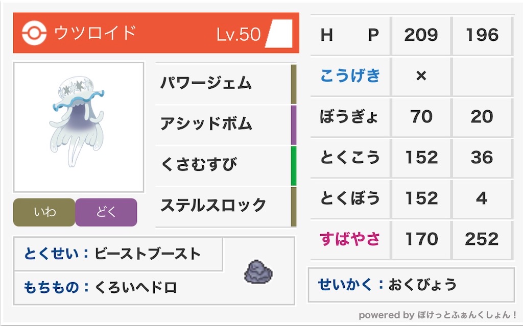f:id:buonocake:20220102101937j:image