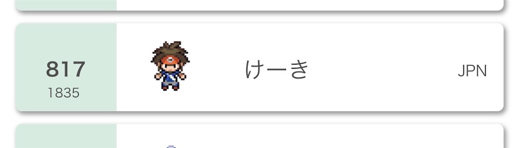 f:id:buonocake:20220102132923j:image