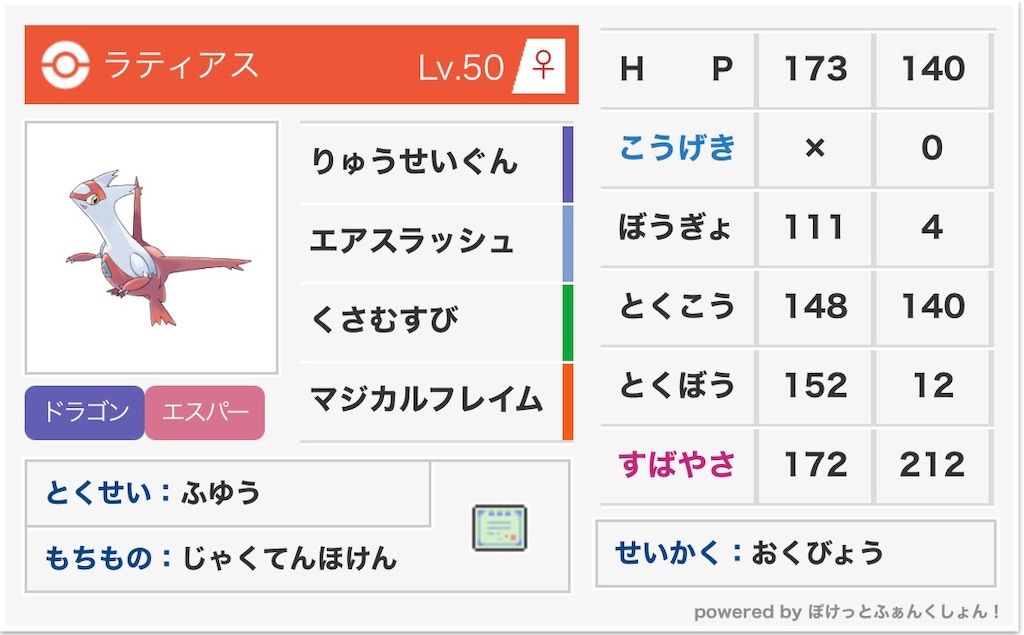 f:id:buonocake:20220102161159j:image