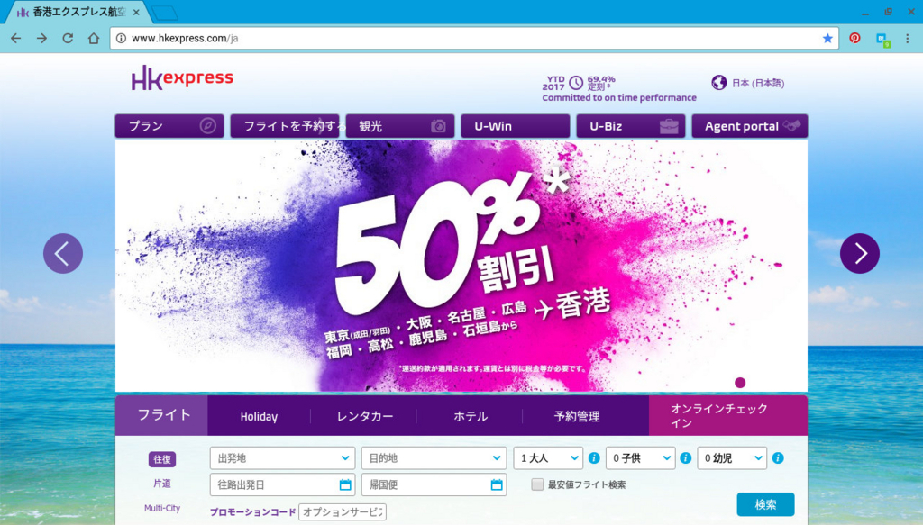 f:id:buonviaggio2017:20170906081913j:plain f:id:buonviaggio2017:20170906081913j:plain