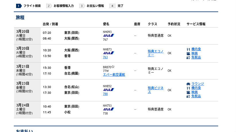 f:id:buonviaggio2017:20170908171057j:plain f:id:buonviaggio2017:20170908171057j:plain