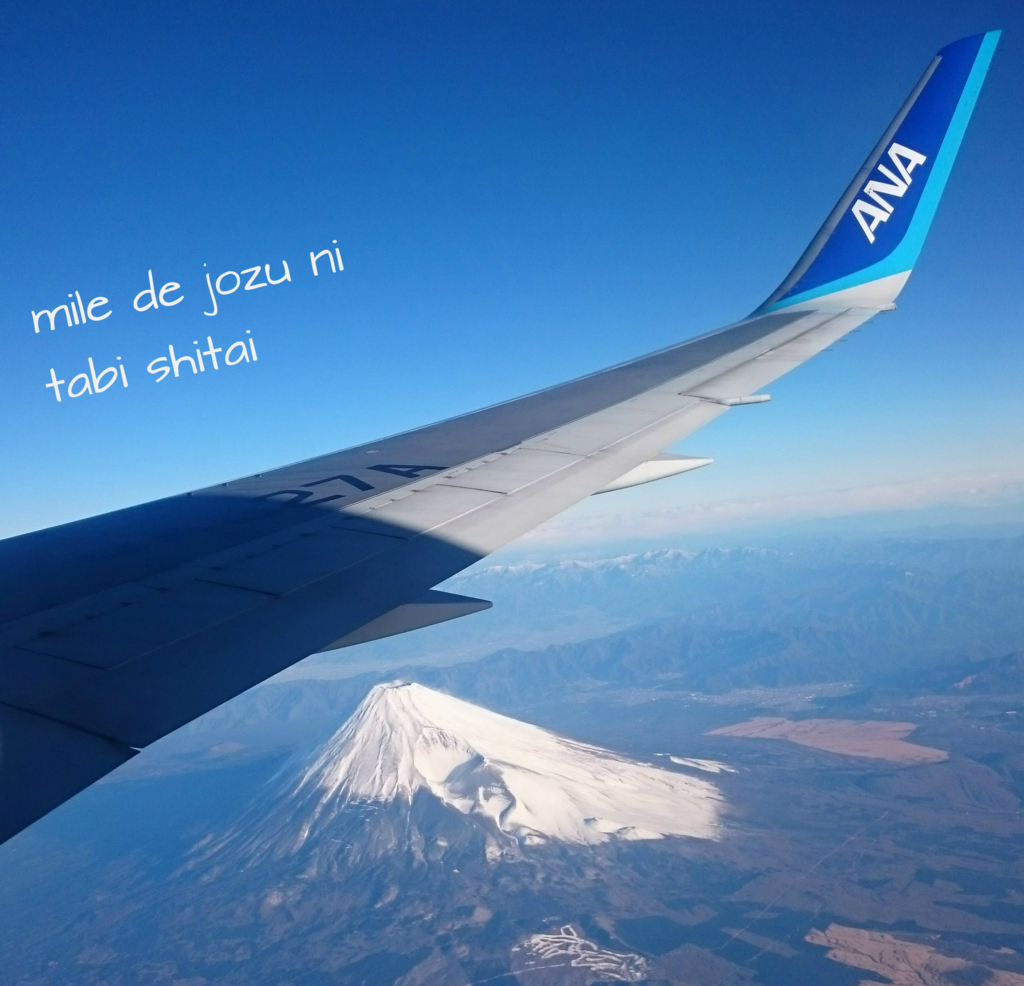 f:id:buonviaggio2017:20170908184141j:plain f:id:buonviaggio2017:20170908184141j:plain