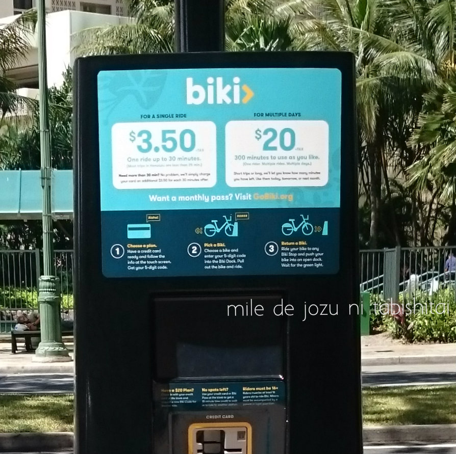 f:id:buonviaggio2017:20171006141022j:plain f:id:buonviaggio2017:20171006141022j:plain