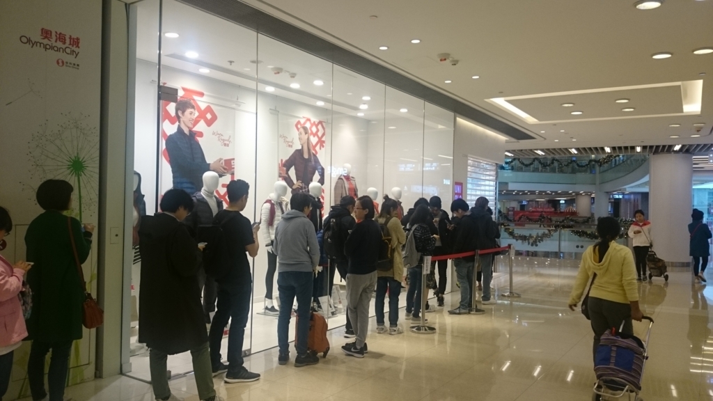 f:id:buonviaggio2017:20171208135834j:plain f:id:buonviaggio2017:20171208135834j:plain