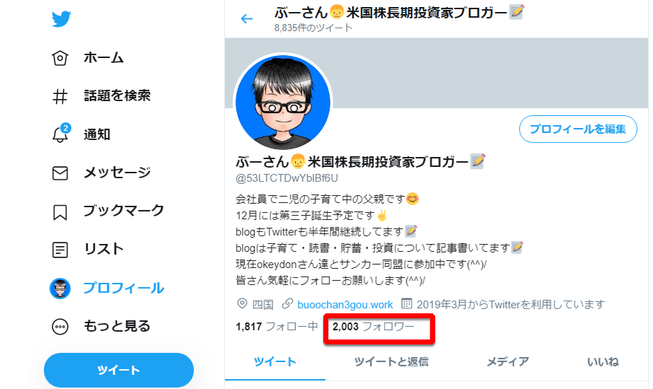 f:id:buoochan3gou:20200128224530p:plain