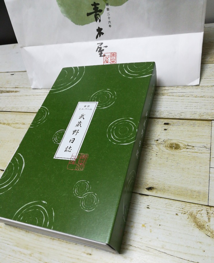 年エーワン精密株主総会 お土産 Bupitblog