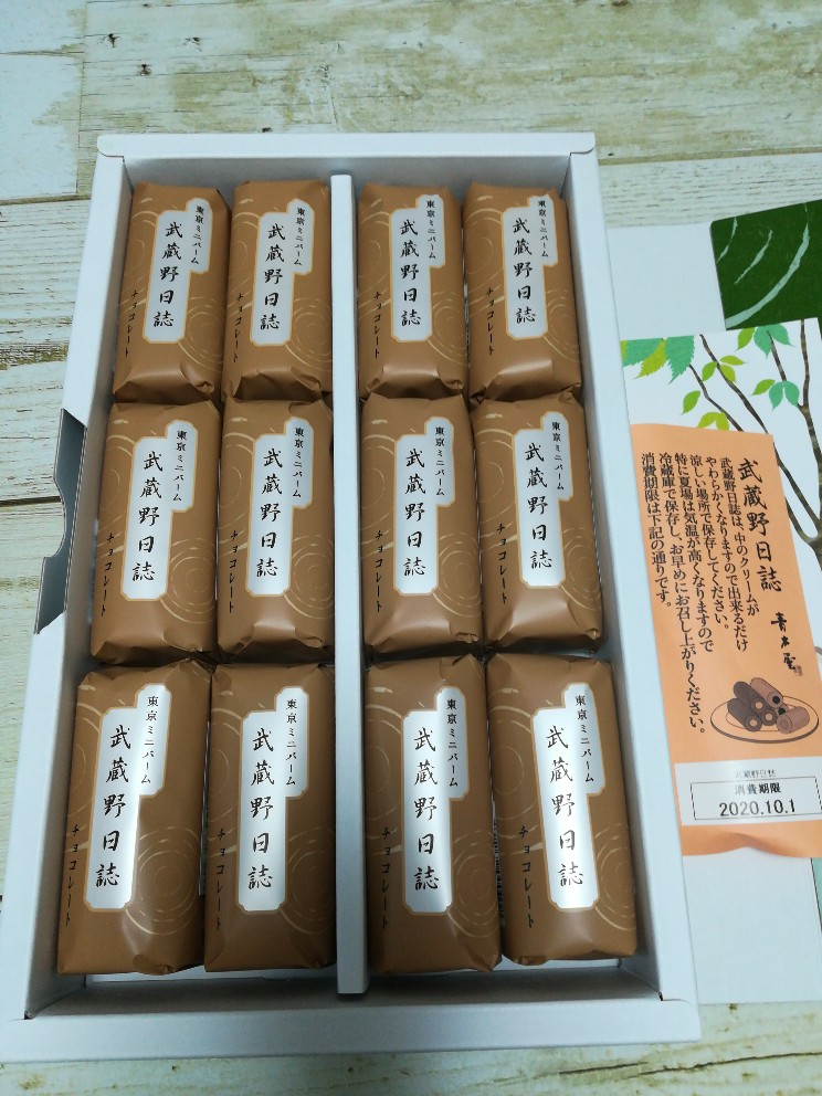 年エーワン精密株主総会 お土産 Bupitblog