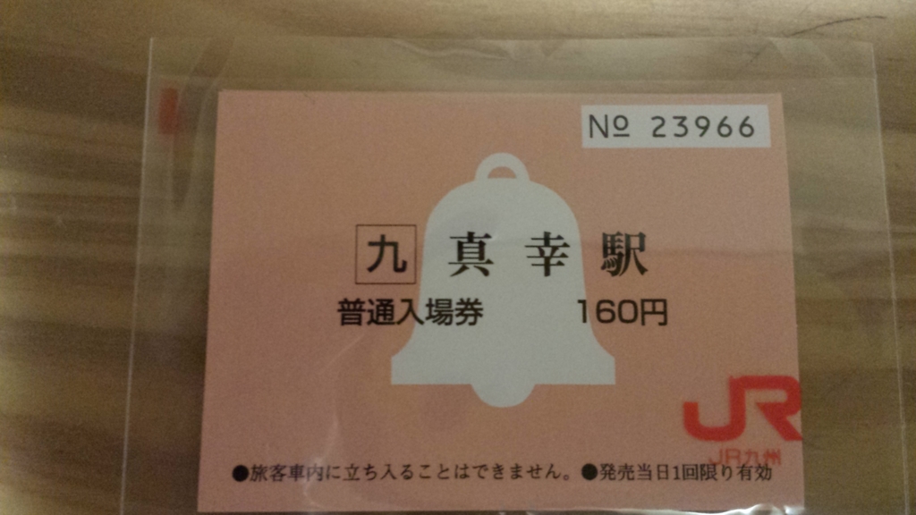 f:id:burakomi:20170329235724j:plain