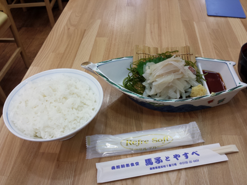 f:id:burakomi:20170411230843j:plain