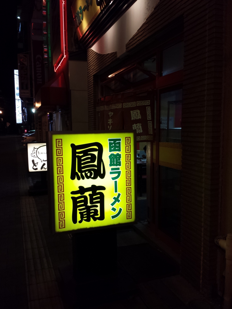 f:id:burakomi:20170411231703j:plain