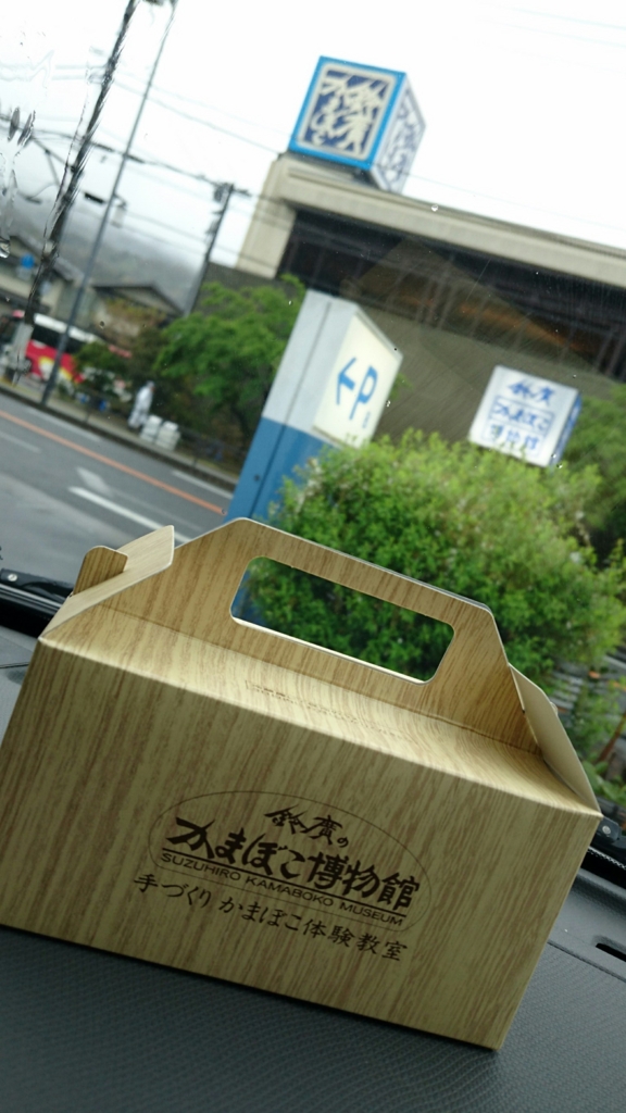 f:id:burakomi:20170413180132j:plain f:id:burakomi:20170413180132j:plain