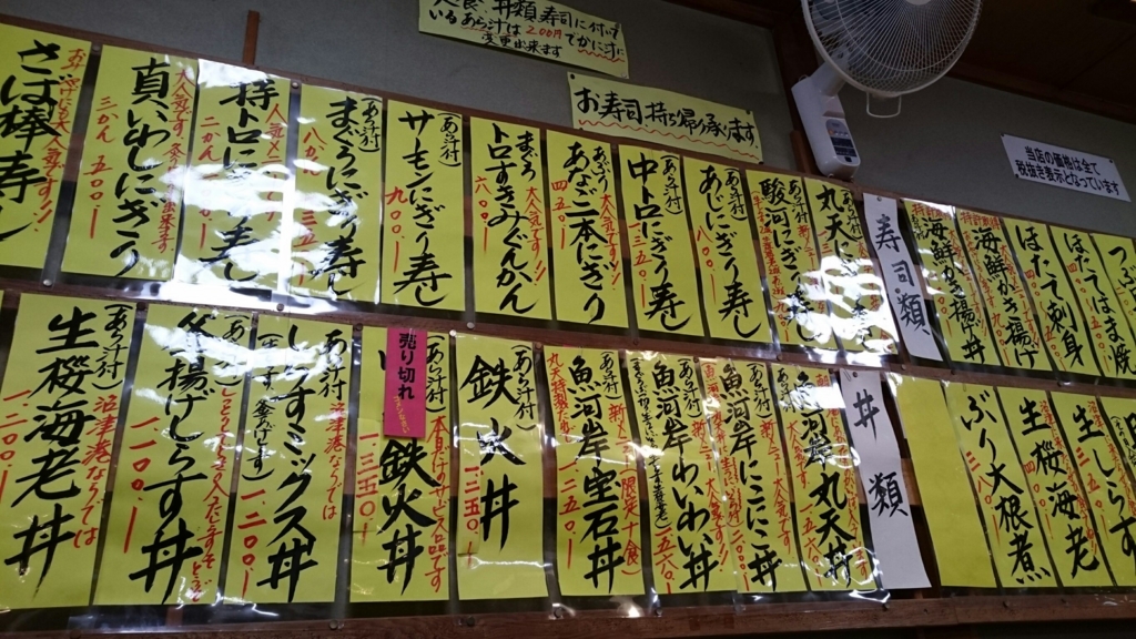 f:id:burakomi:20170413181330j:plain