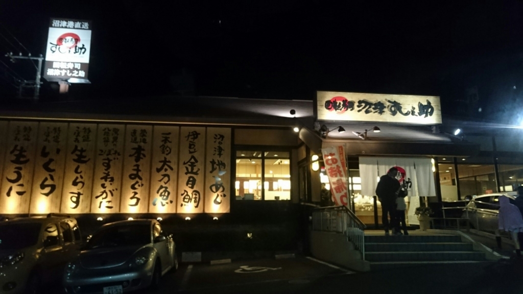 f:id:burakomi:20170422161931j:plain