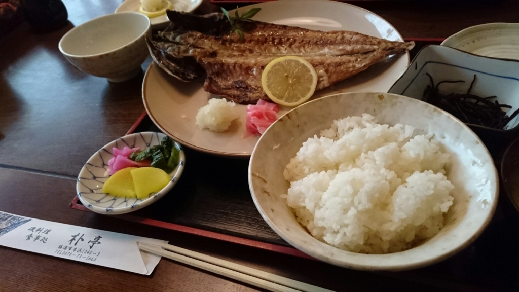 f:id:burakomi:20170422164217j:plain