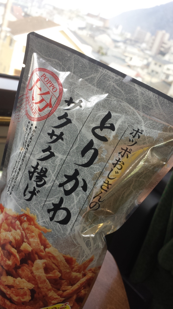 f:id:burakomi:20170422215319j:plain