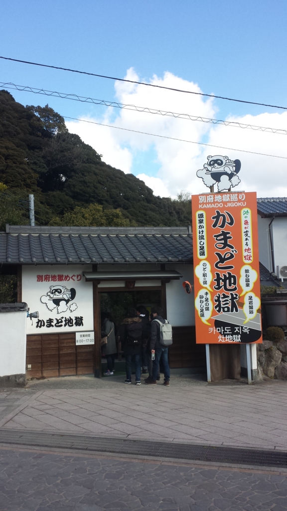 f:id:burakomi:20170422233920j:plain