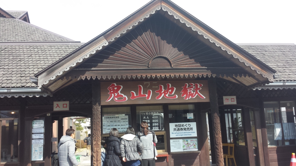 f:id:burakomi:20170422234104j:plain
