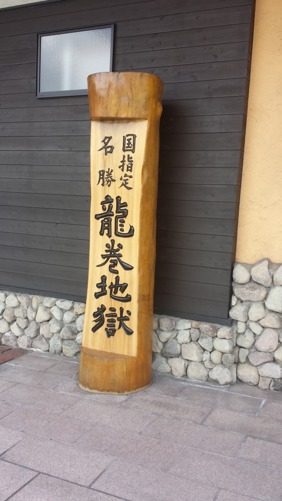 f:id:burakomi:20170422234146j:plain