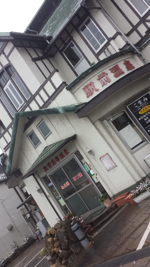 f:id:burakomi:20170422235752j:plain