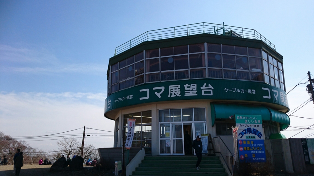 f:id:burakomi:20170423220922j:plain