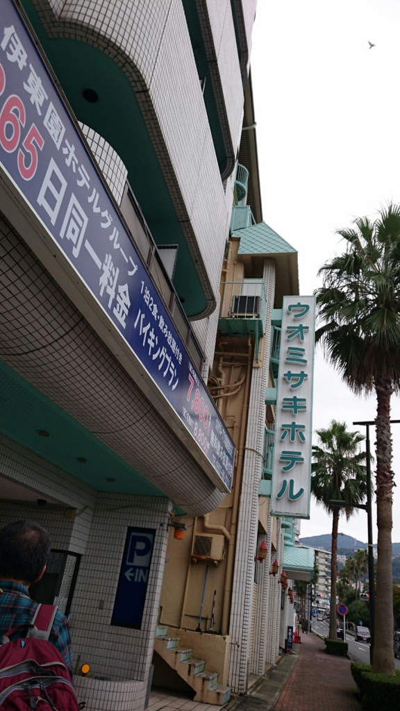 f:id:burakomi:20170425090841j:plain